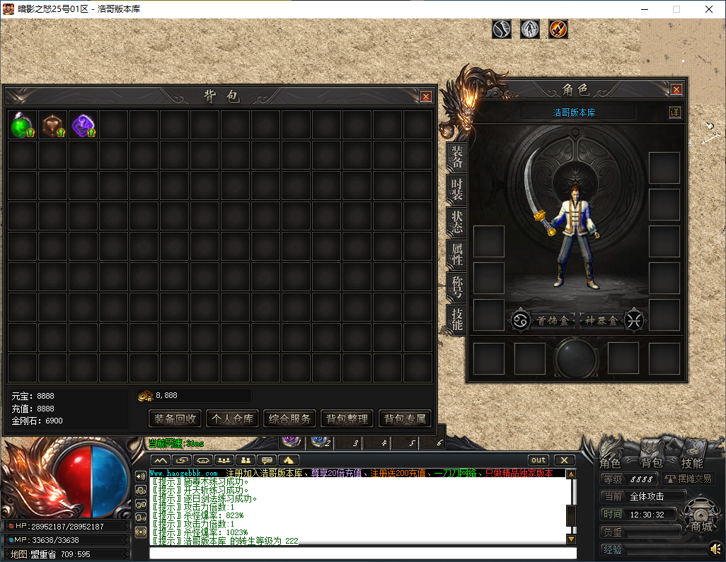 QQ20250117-123033.png