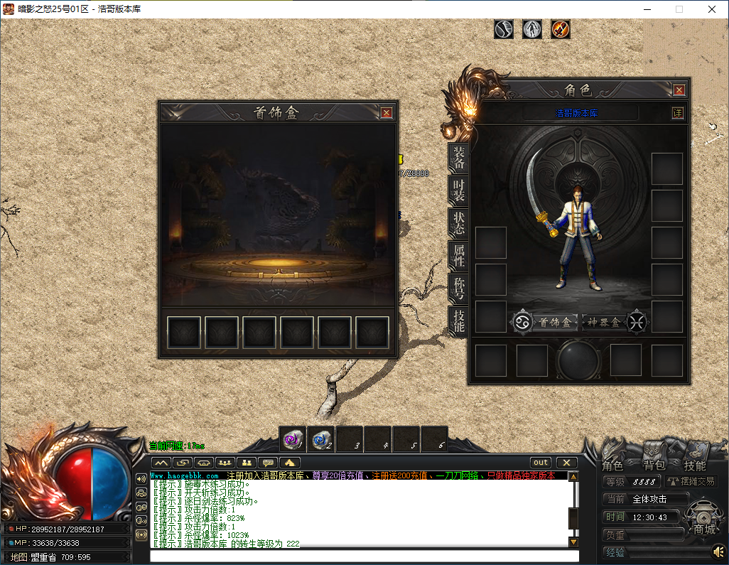 QQ20250117-123044.png