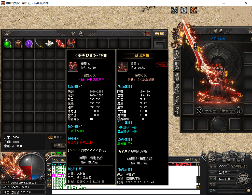 QQ20250117-123200.png