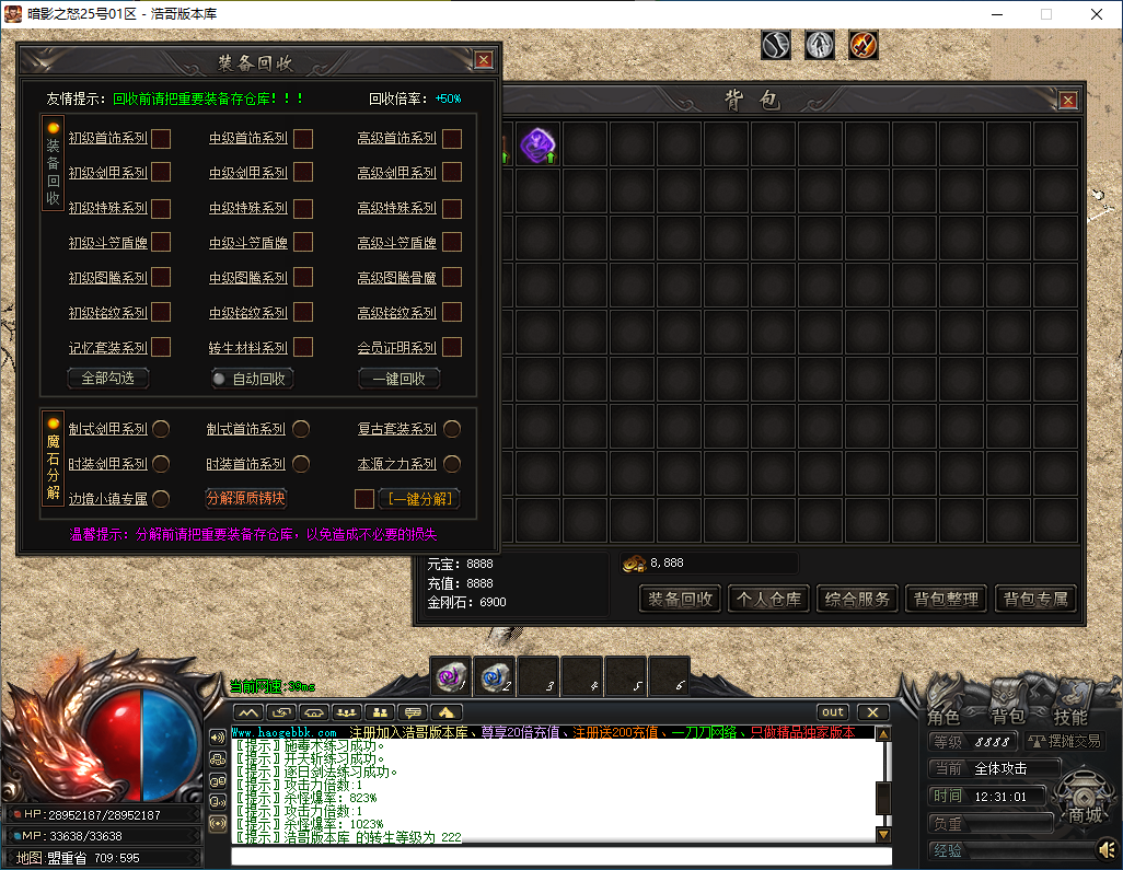 QQ20250117-123102.png