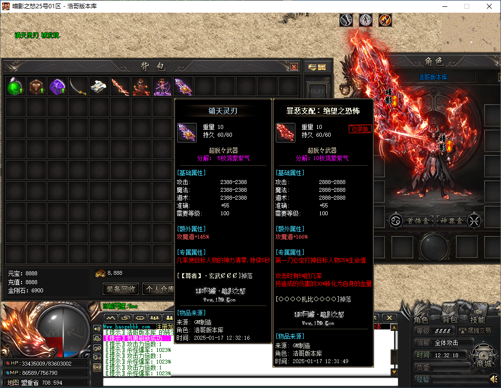 QQ20250117-123220.png