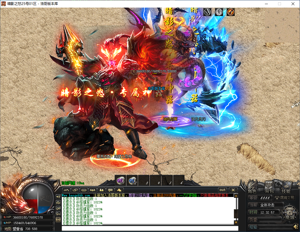 QQ20250117-123258.png
