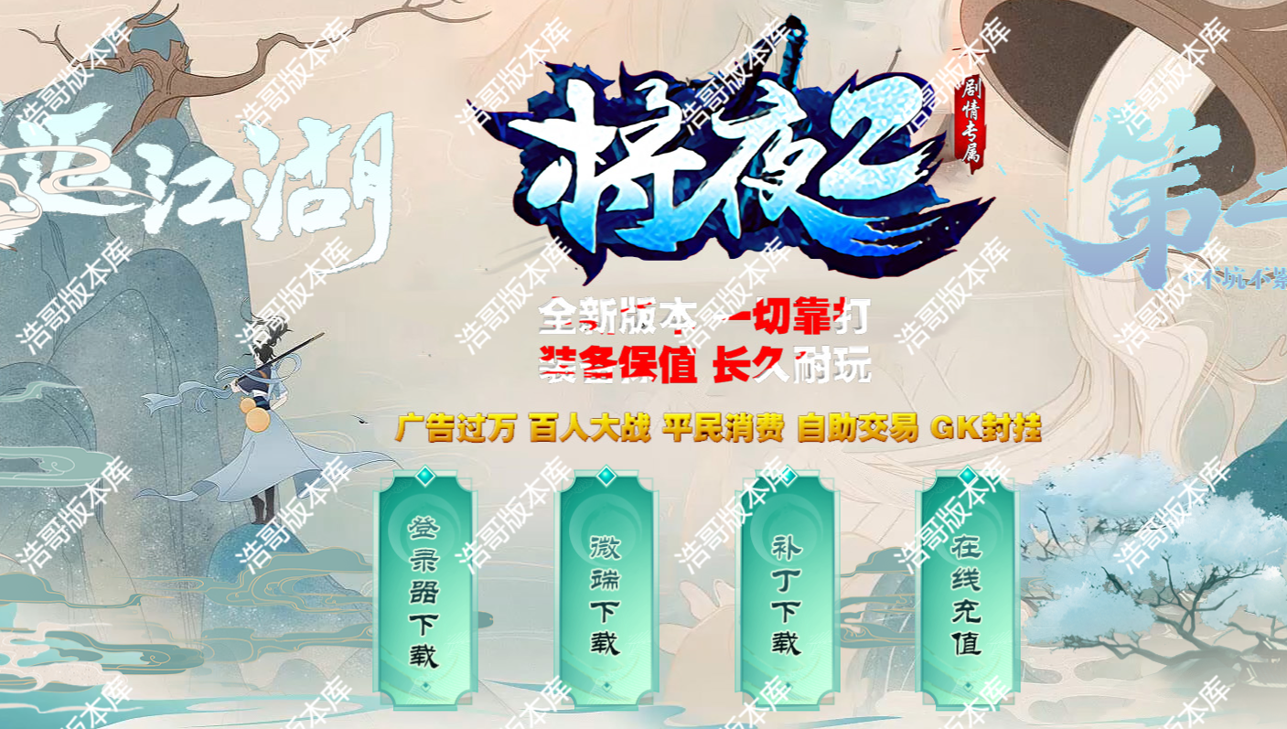 QQ20250117-125257.png