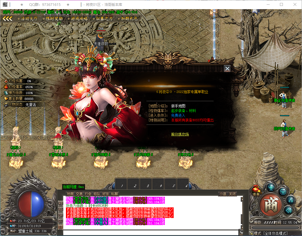 QQ20250117-125505.png