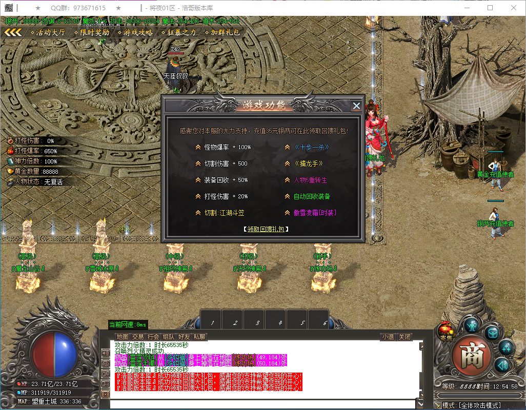 QQ20250117-125500.png