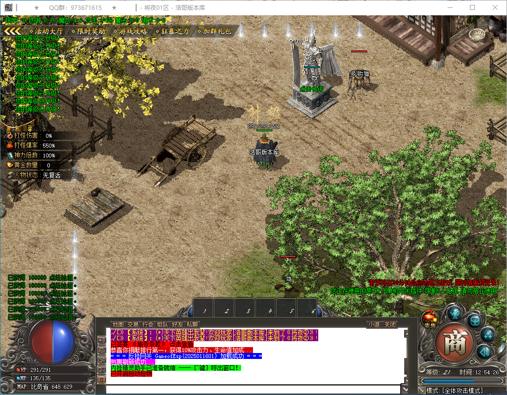 QQ20250117-125428.png