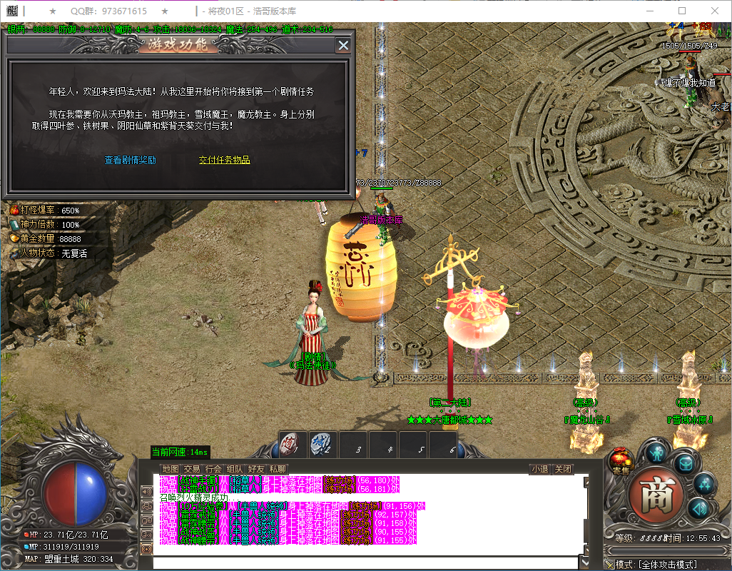 QQ20250117-125545.png