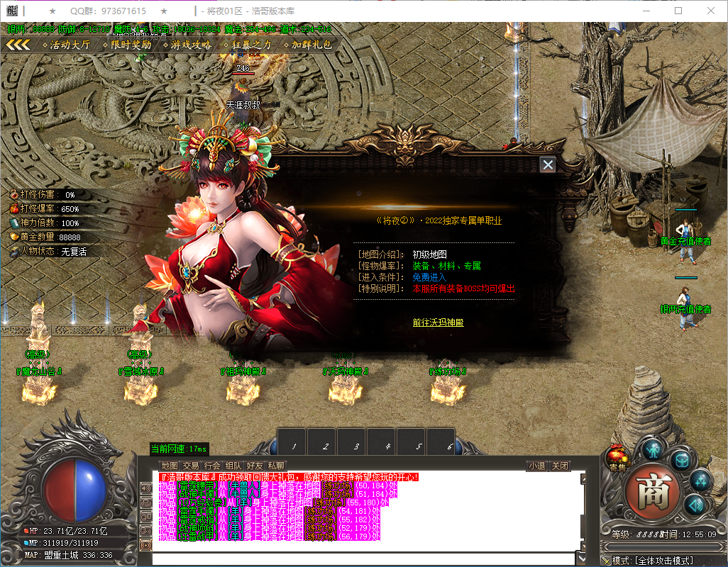 QQ20250117-125512.png
