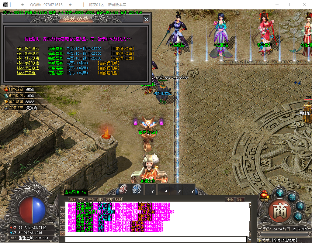 QQ20250117-125611.png