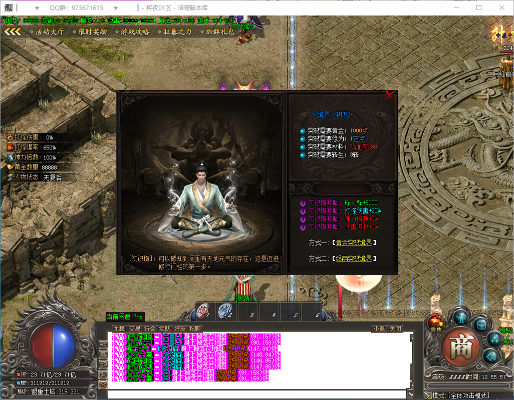 QQ20250117-125559.png