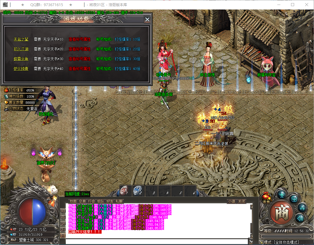 QQ20250117-125633.png