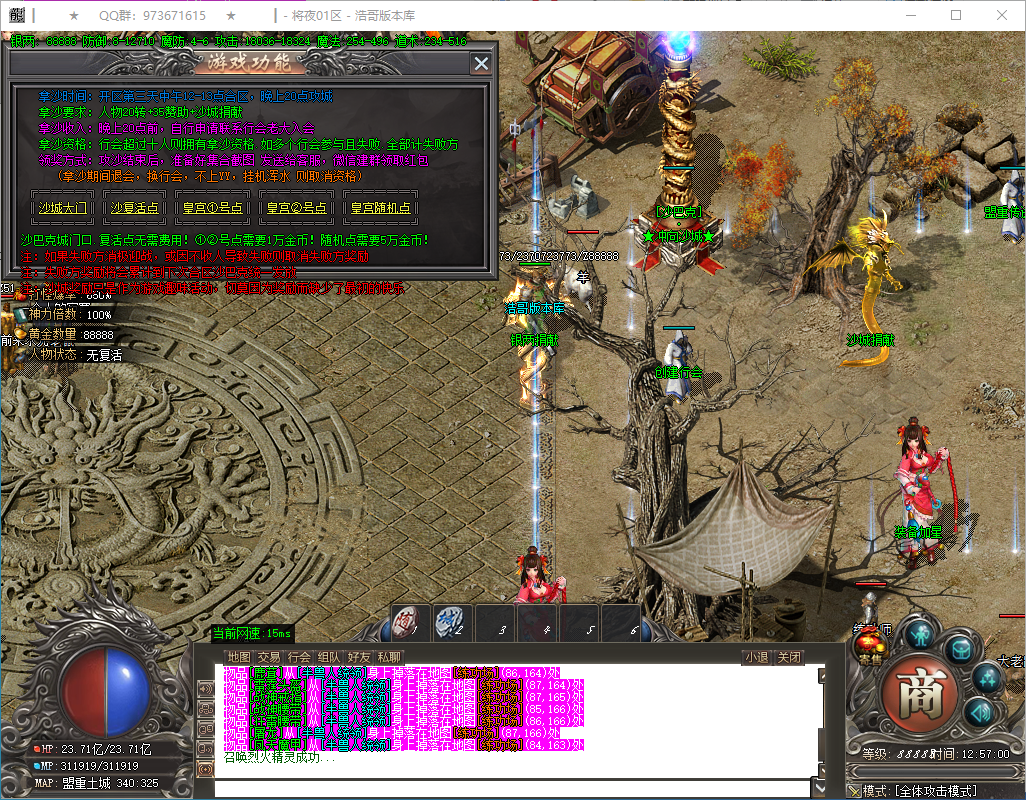 QQ20250117-125702.png