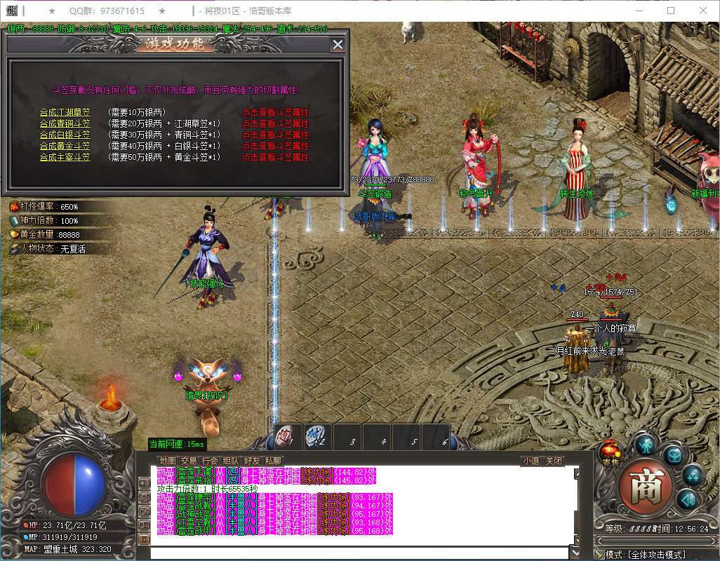 QQ20250117-125625.png