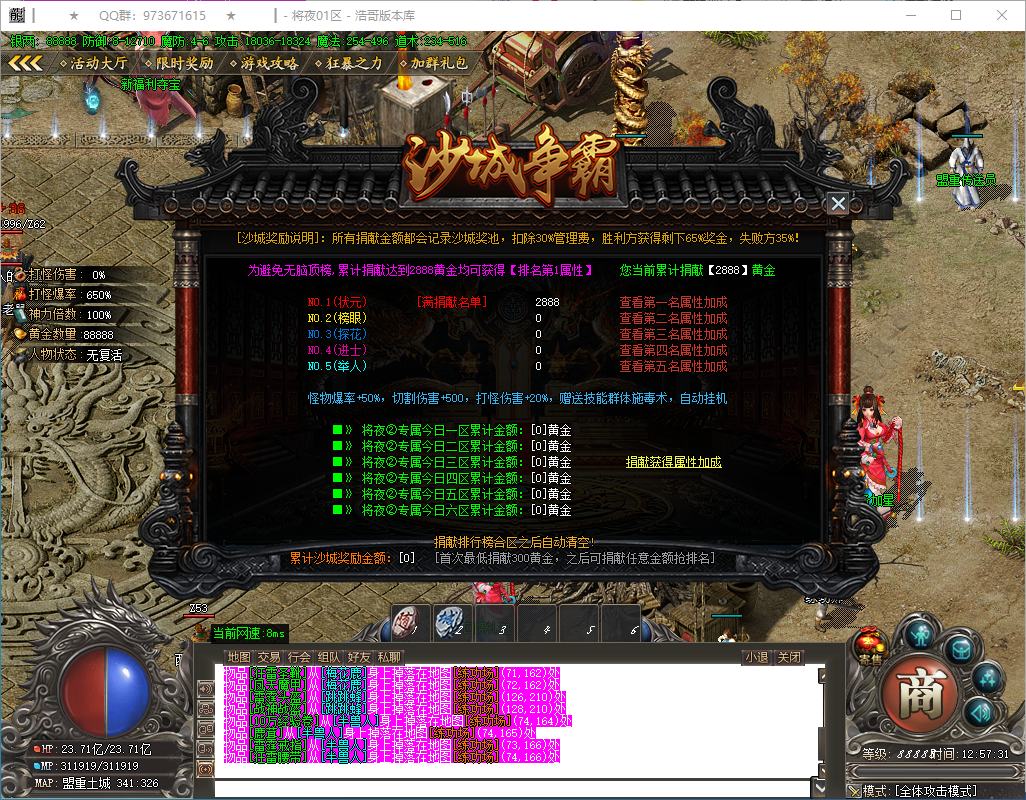 QQ20250117-125732.png