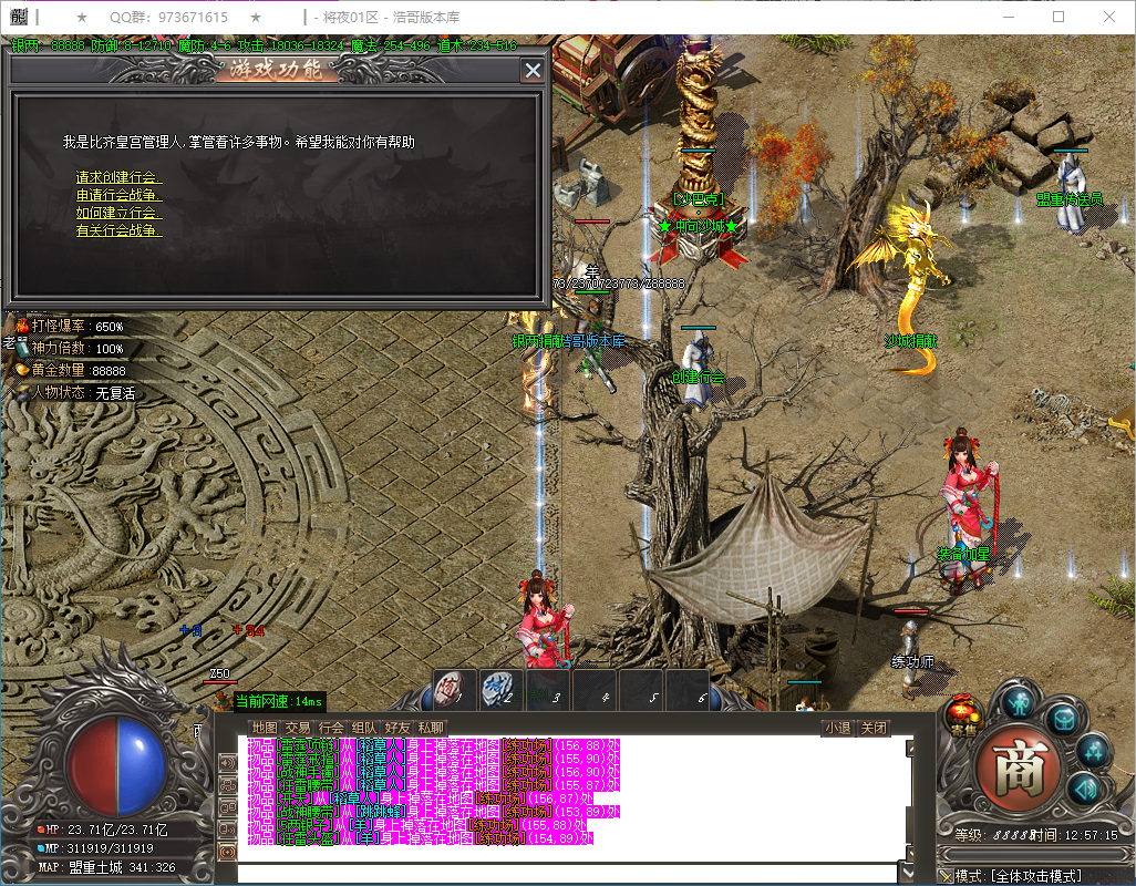 QQ20250117-125716.png