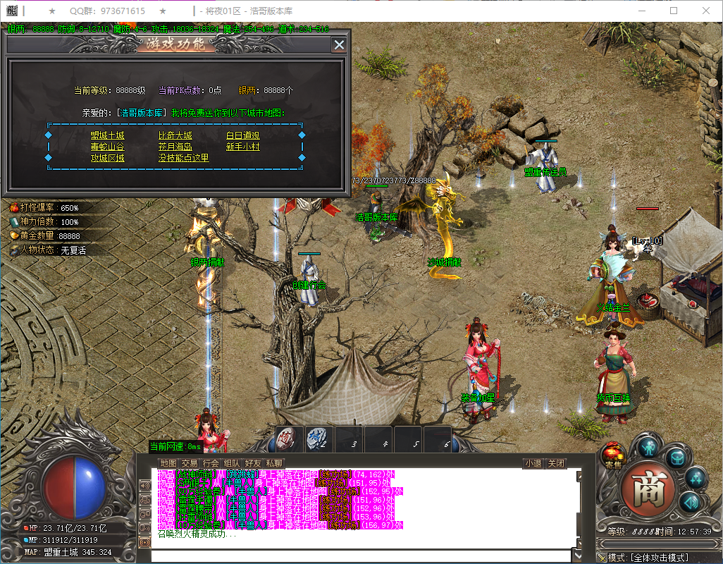 QQ20250117-125740.png