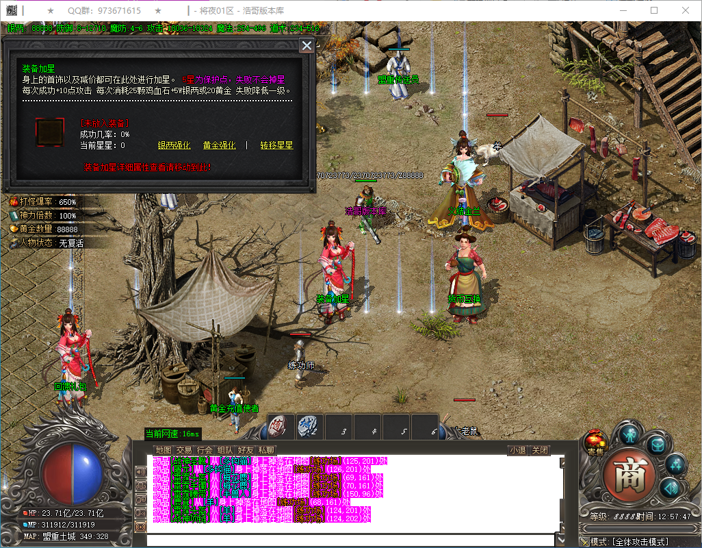 QQ20250117-125749.png