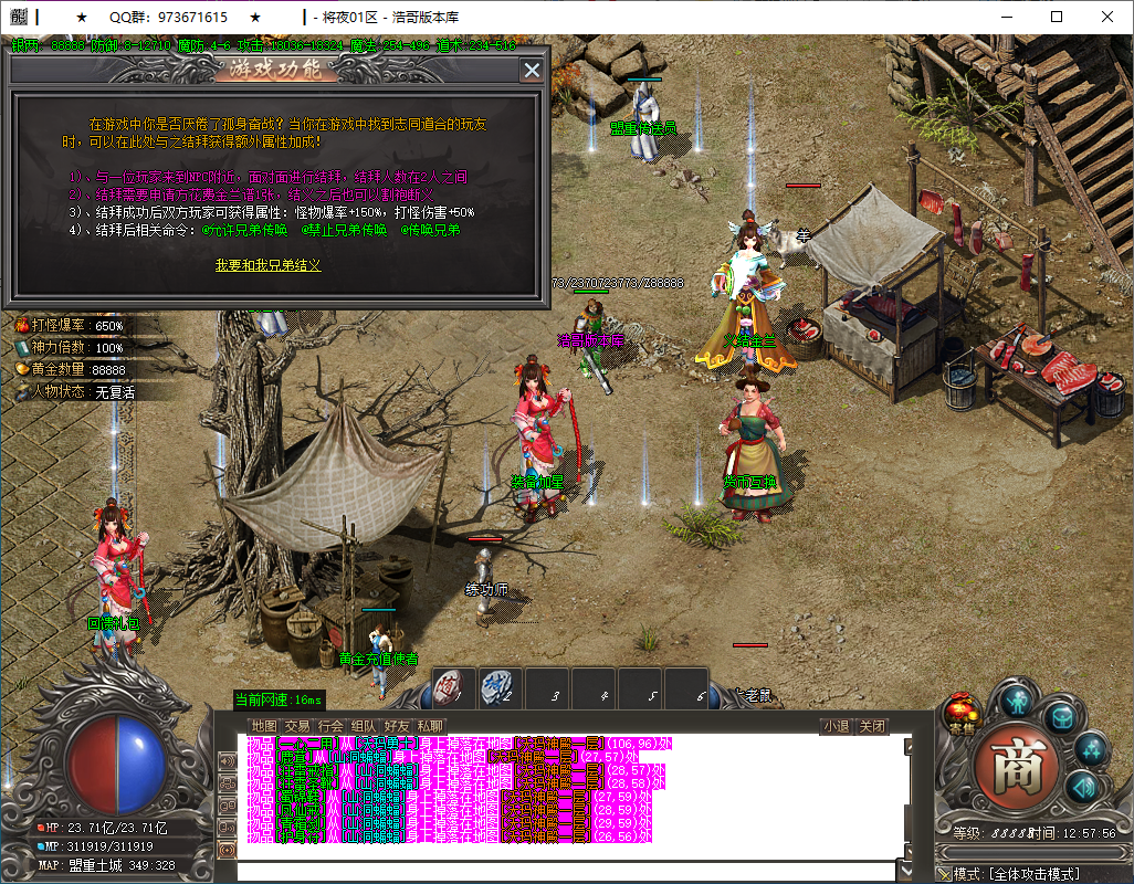 QQ20250117-125757.png