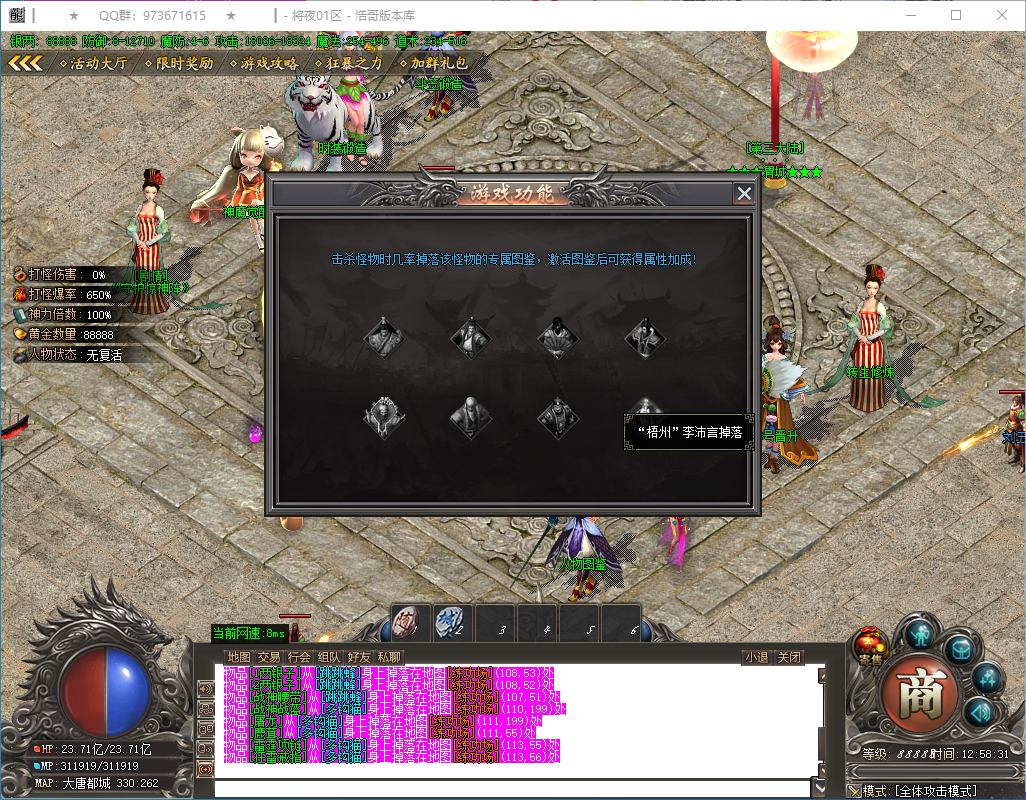 QQ20250117-125832.png