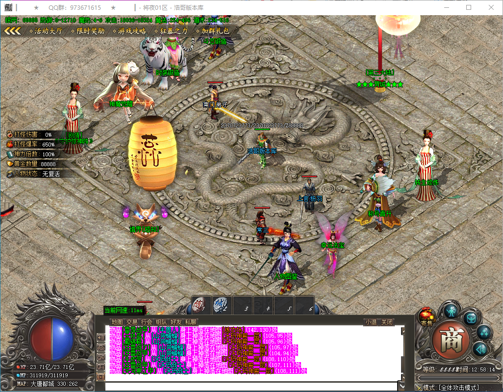 QQ20250117-125816.png