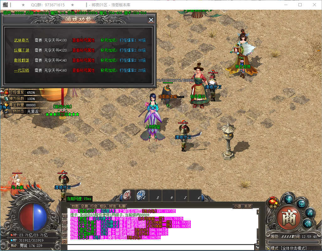QQ20250117-125949.png