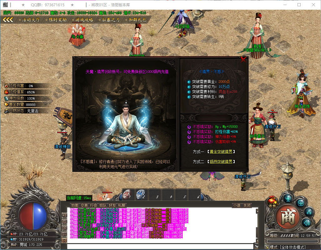 QQ20250117-125958.png