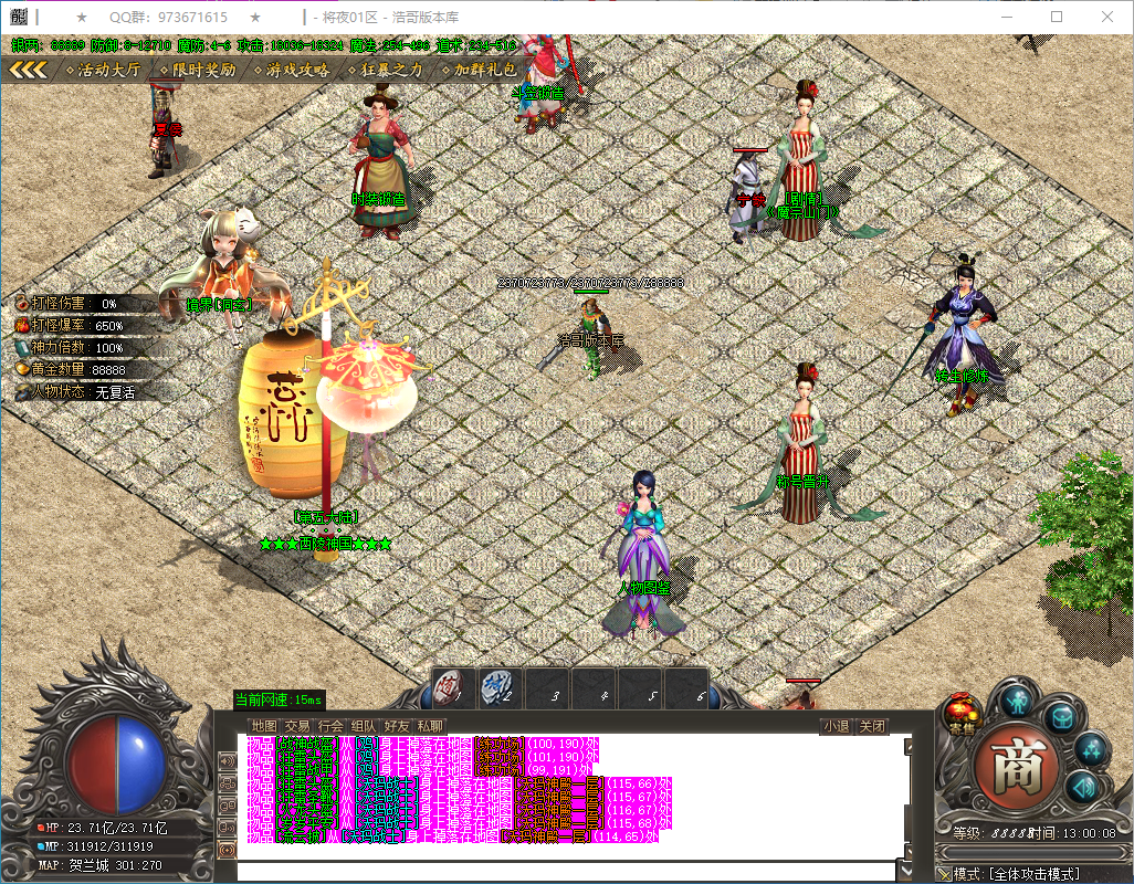 QQ20250117-130009.png
