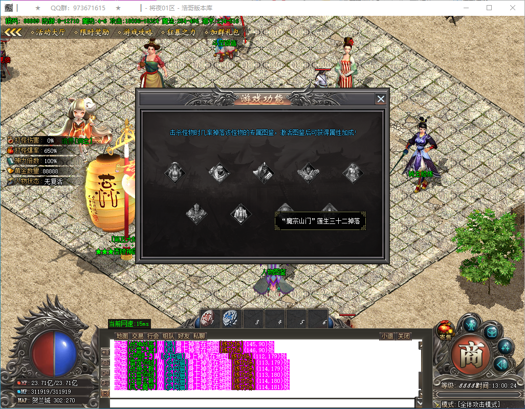 QQ20250117-130025.png