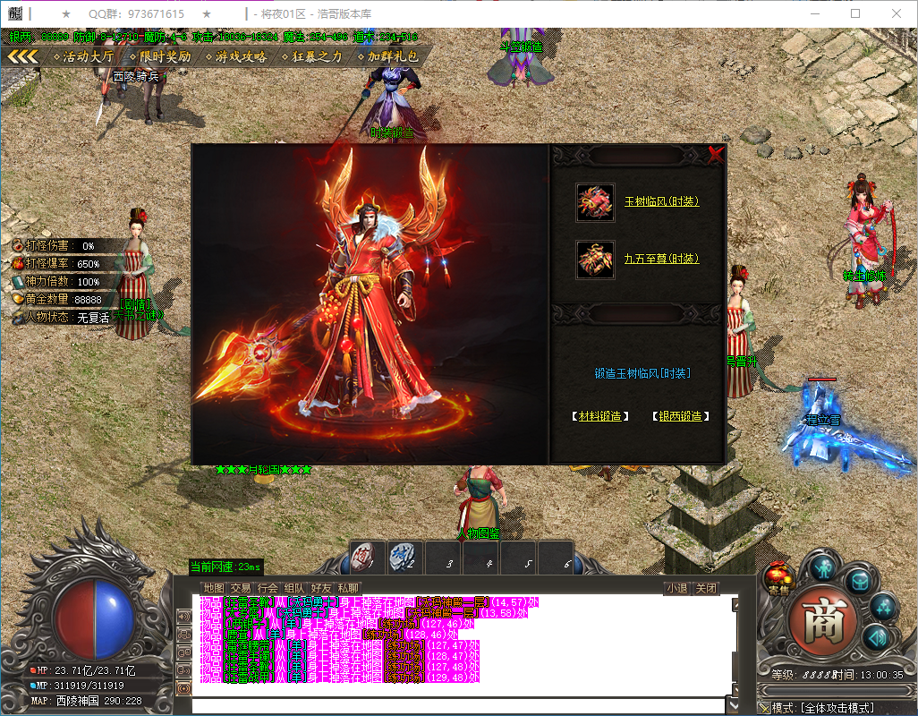 QQ20250117-130037.png