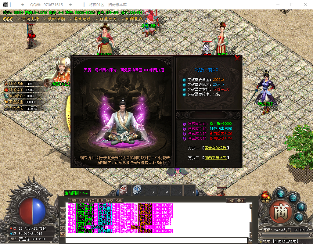 QQ20250117-130014.png
