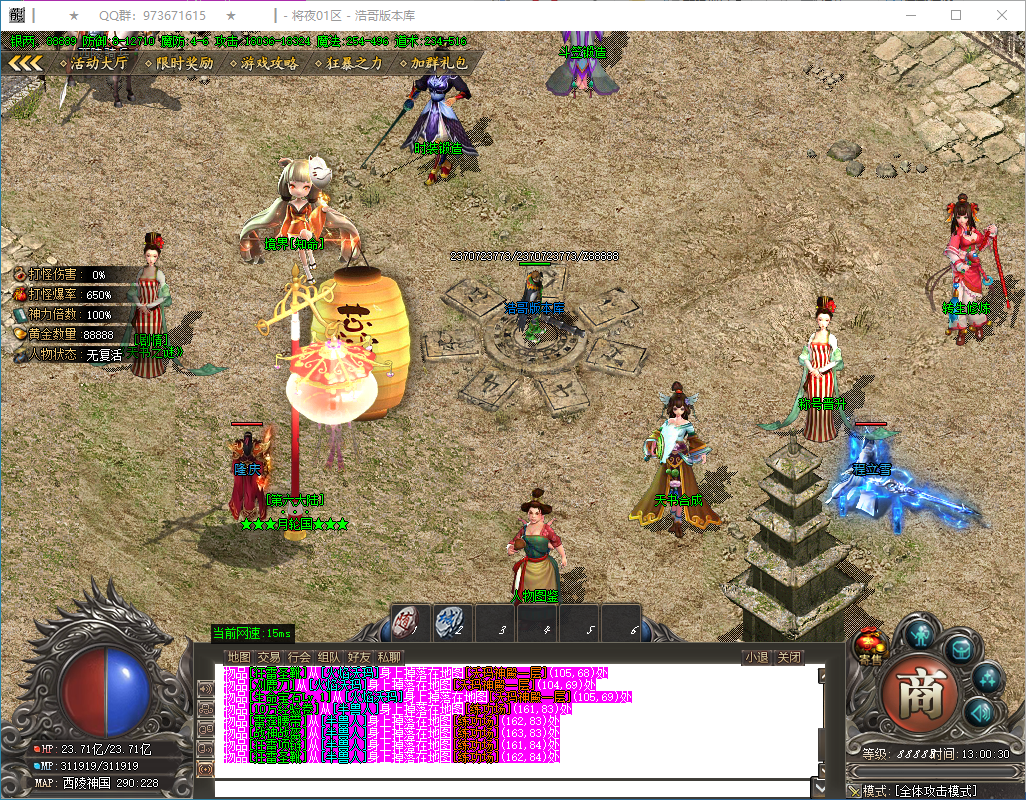 QQ20250117-130031.png