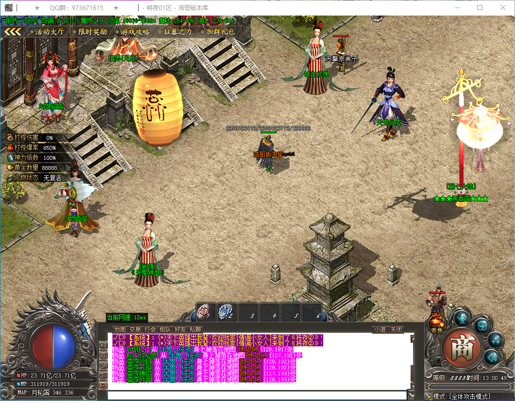 QQ20250117-130051.png