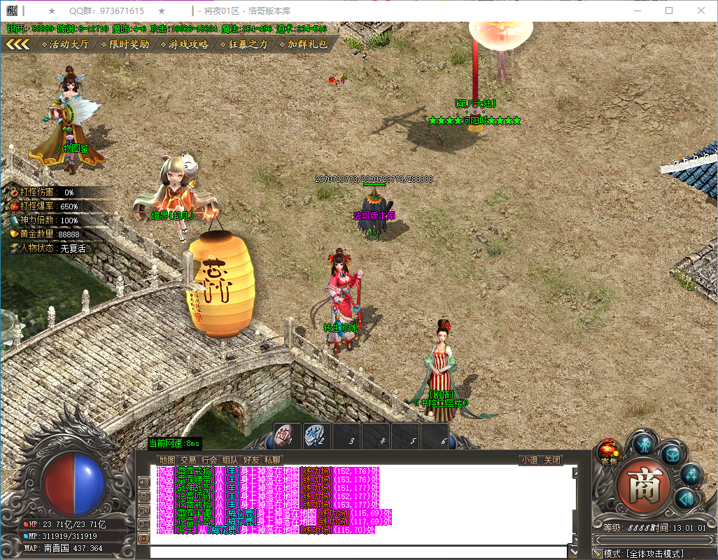 QQ20250117-130103.png