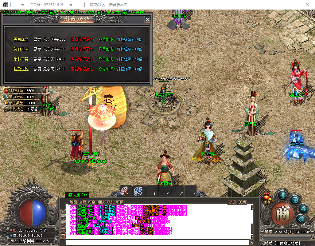 QQ20250117-130043.png
