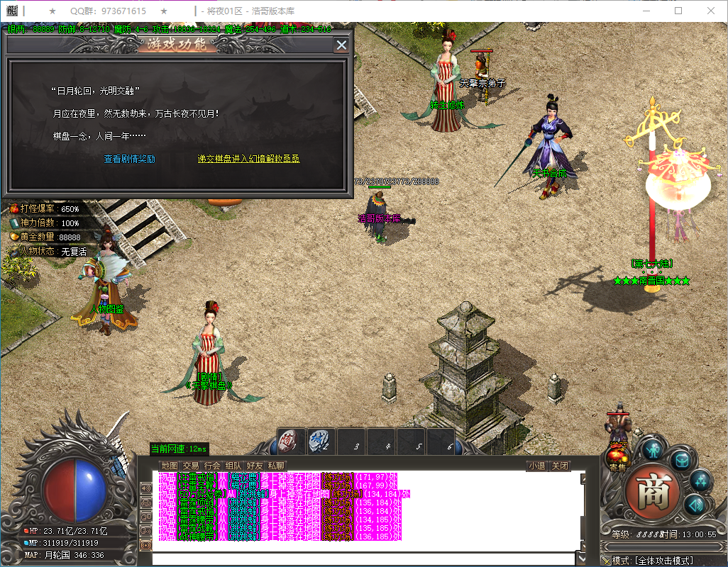 QQ20250117-130056.png