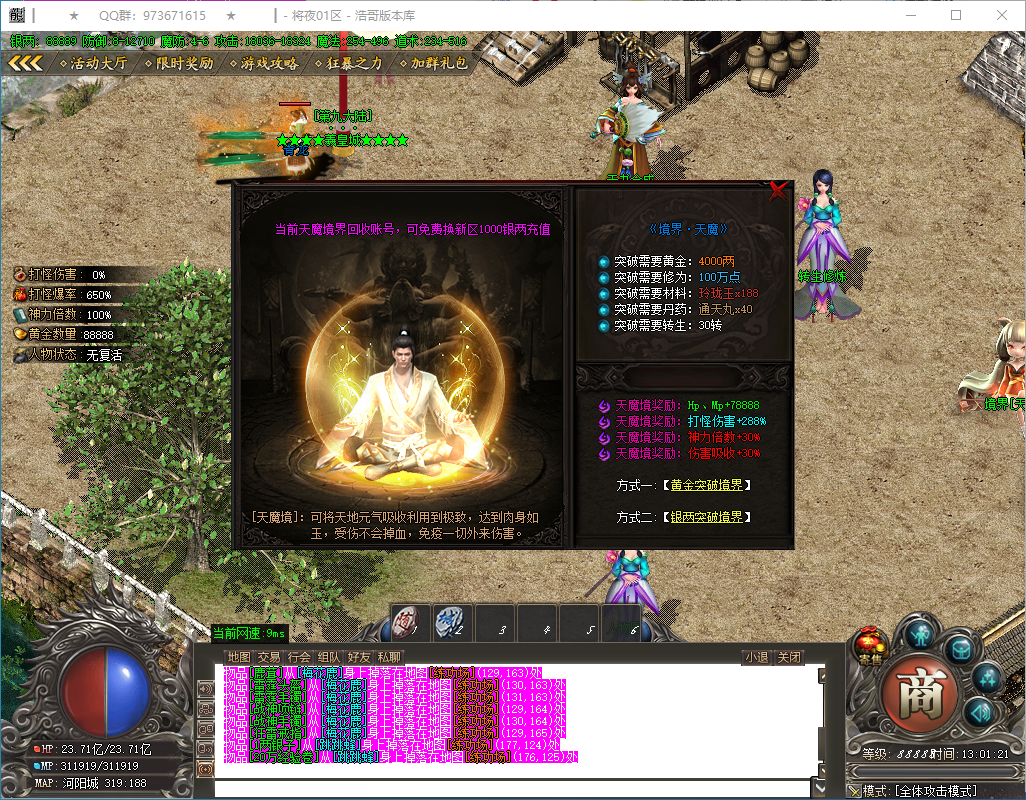 QQ20250117-130123.png