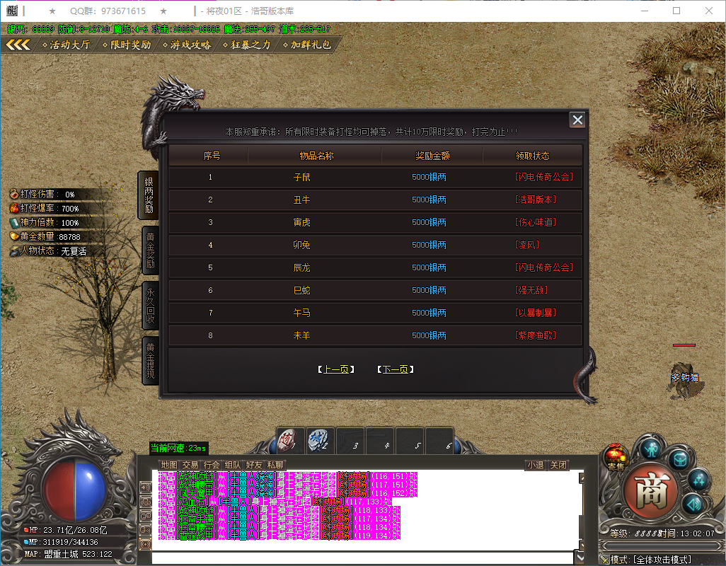 QQ20250117-130208.png
