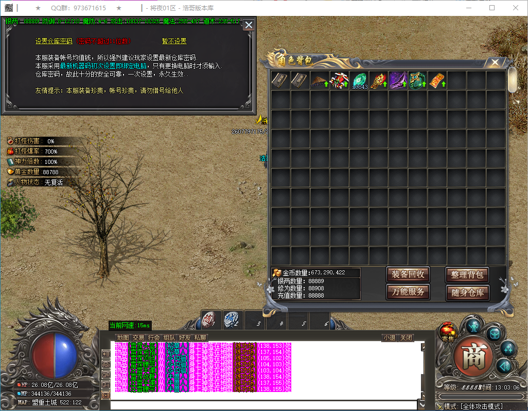 QQ20250117-130308.png