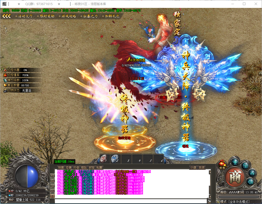 QQ20250117-130541.png