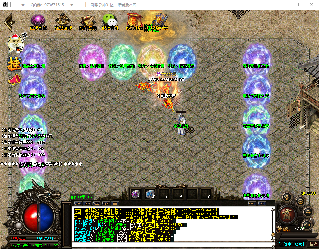 QQ20250117-165336.png
