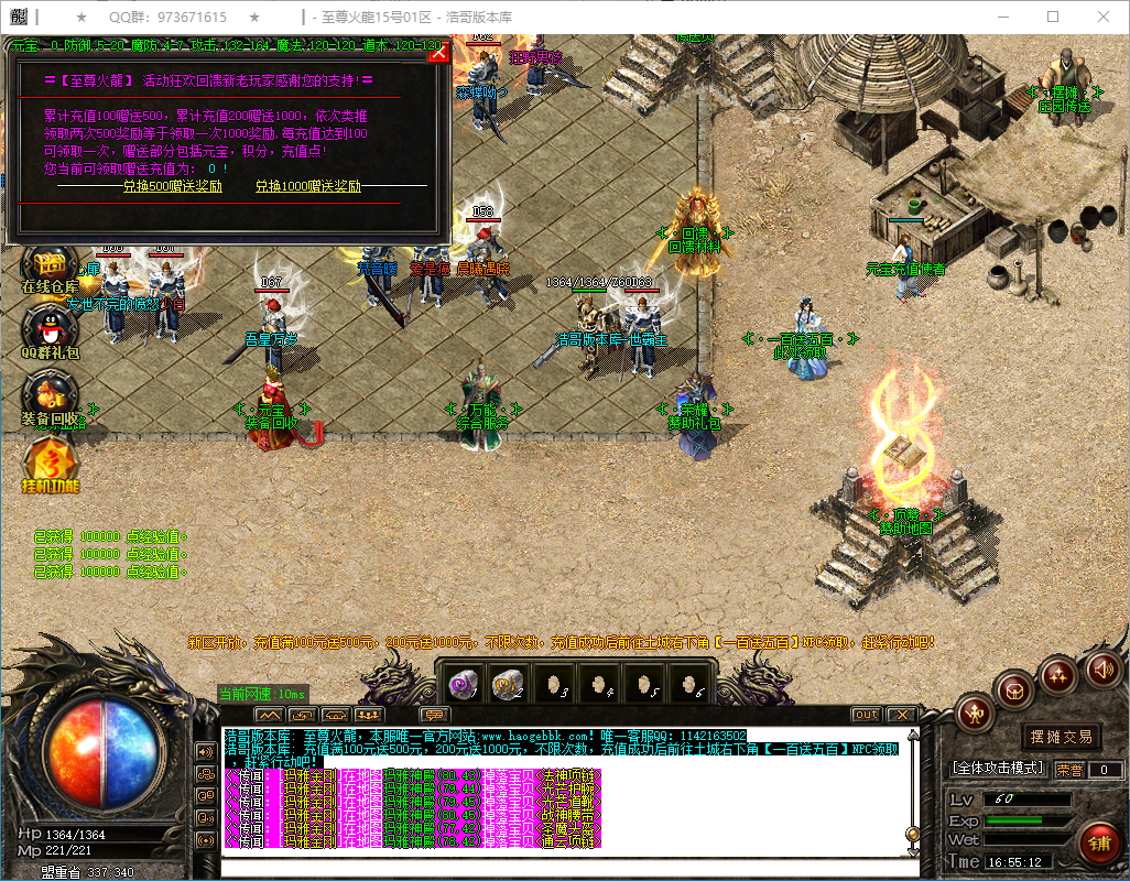 QQ20250118-165513.png