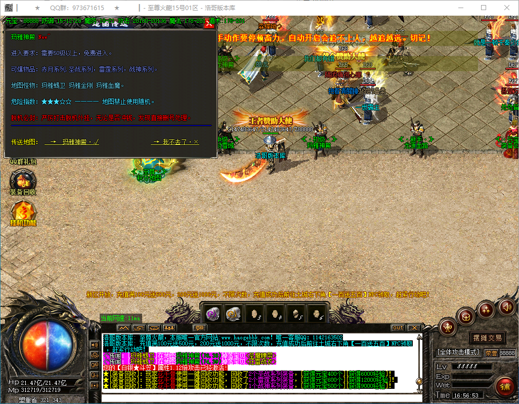 QQ20250118-165656.png