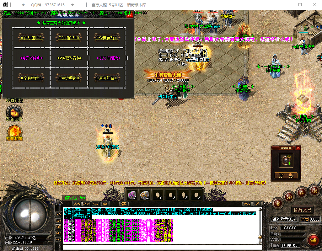 QQ20250118-165558.png