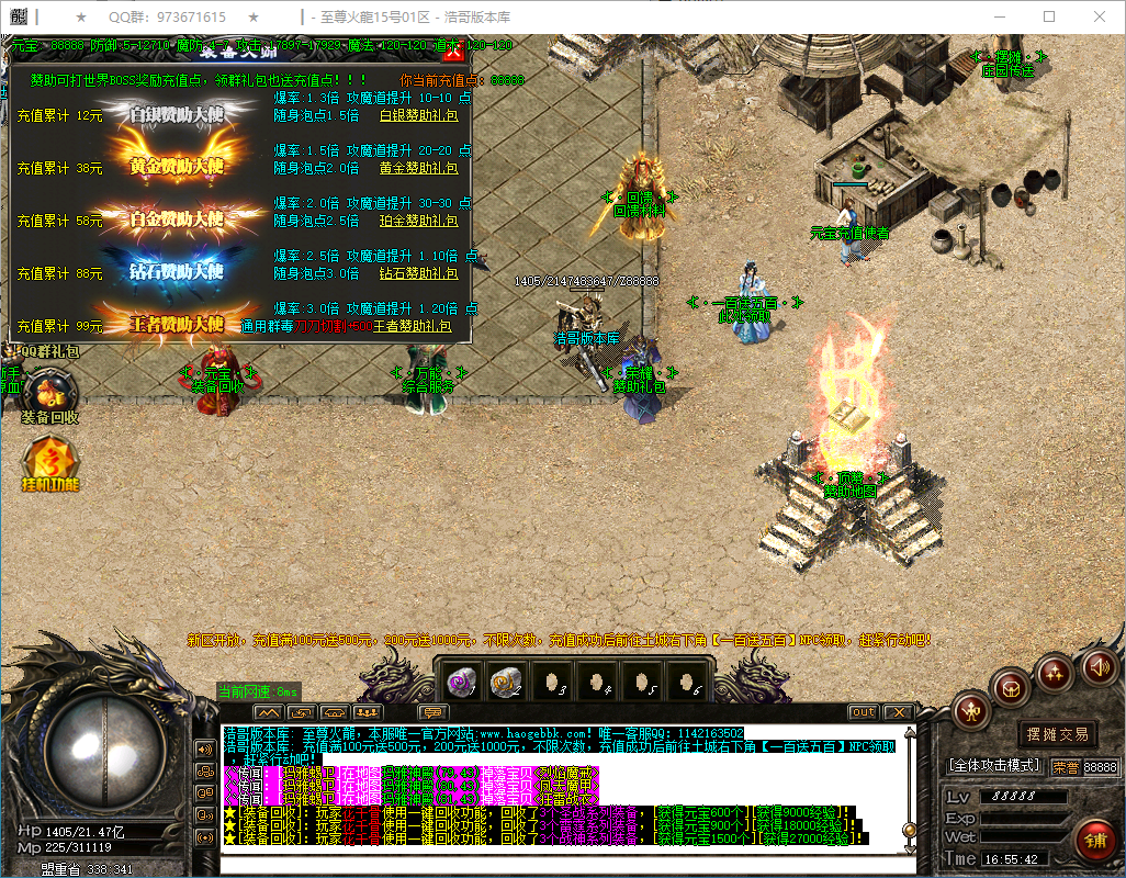 QQ20250118-165543.png