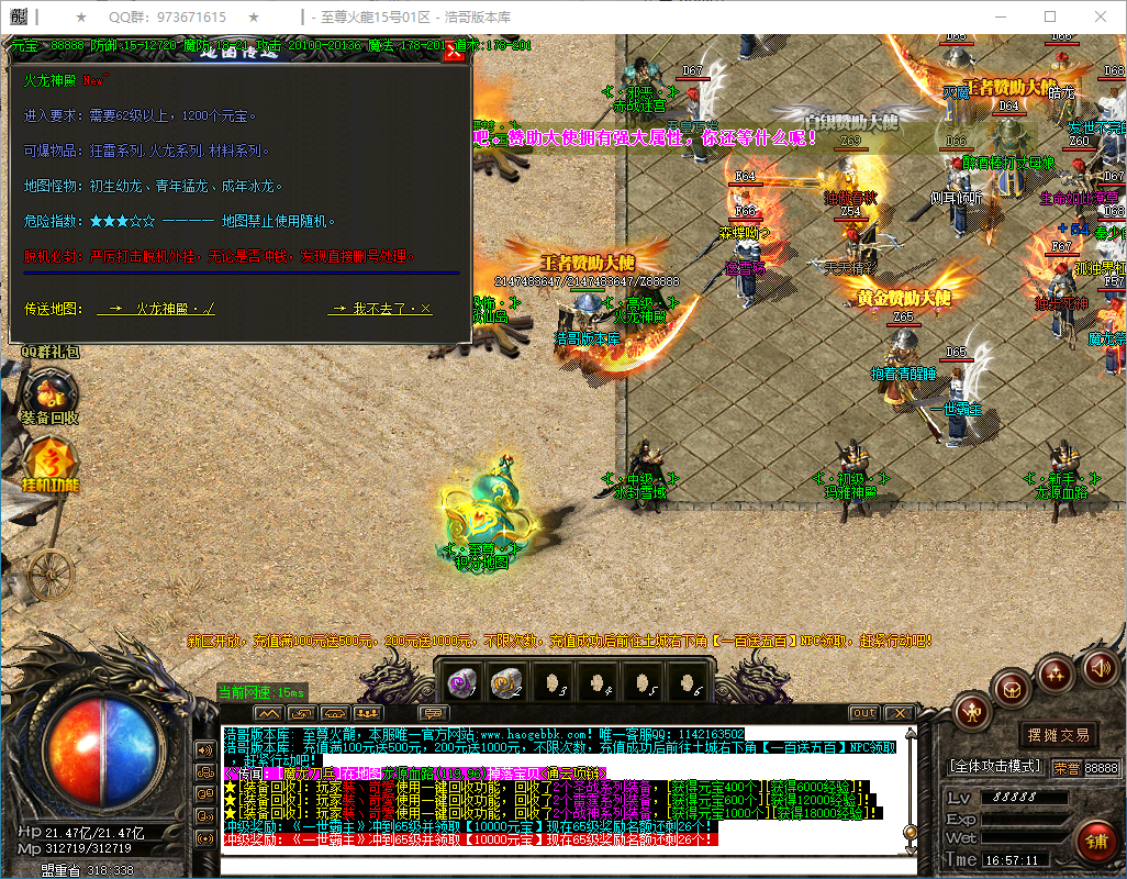 QQ20250118-165712.png
