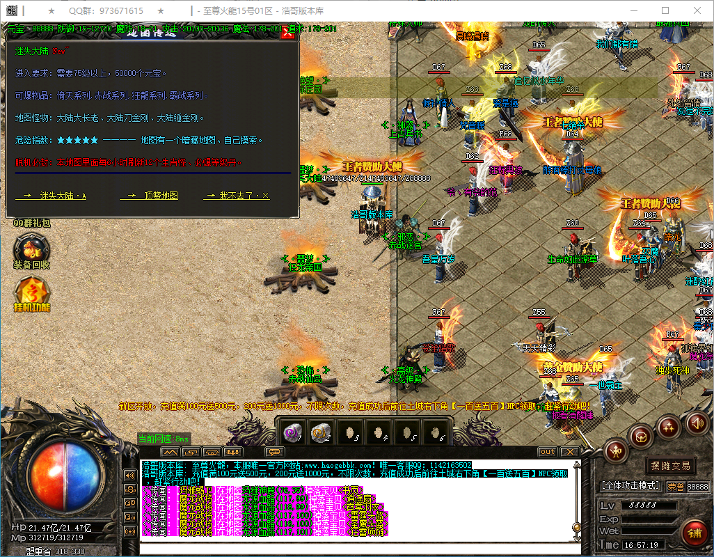 QQ20250118-165720.png