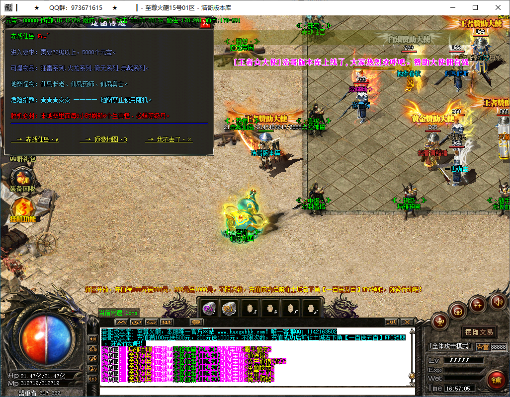 QQ20250118-165706.png