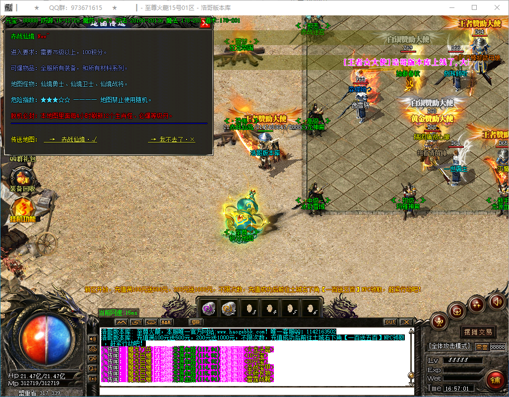QQ20250118-165702.png