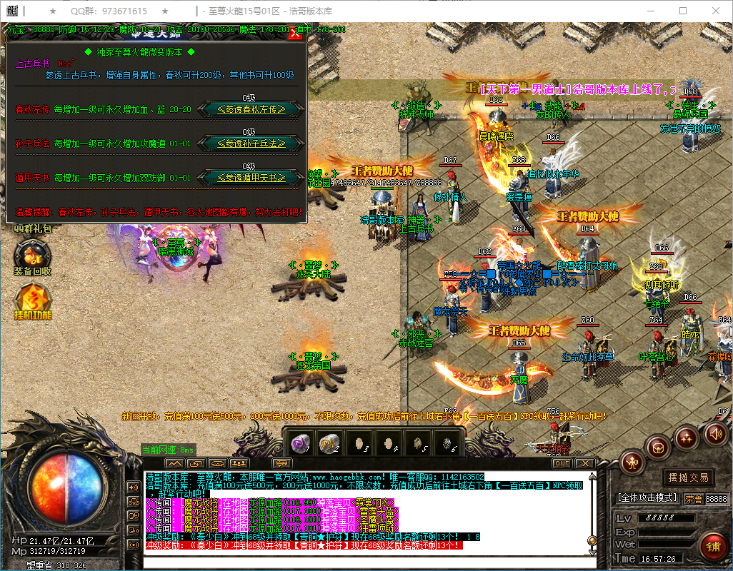 QQ20250118-165727.png