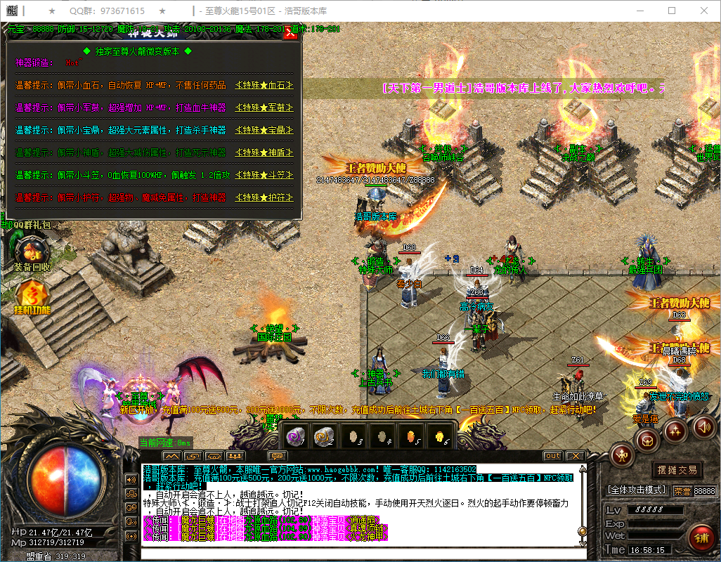 QQ20250118-165816.png